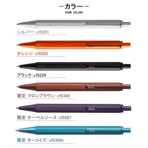 名入れ ロディア スクリプト ボールペン Rh...の詳細画像3