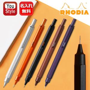 RHODIA（ロディア） スクリプト シャープペンシル チタニウム 限定