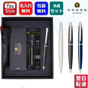 PILOT（パイロット） 未使用品 ボールペン2色 シャープペンシル