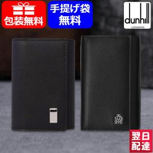 dunhill（ダンヒル） キーケース メンズ SIDECAR サイドカー レザー 7