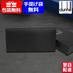 ダンヒル dunhill 二つ折り 長財布 メンズ 小銭入れ有 CHASSIS L2A210A L2H210A L2A210N レザー 革小物 名刺入れ カーフスキン