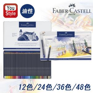 ☆サンフォード プリズマカラー 色鉛筆 72色セット 大人の塗絵