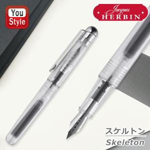 ☆J.HERBIN エルバン コンバーター付ペン カートリッジインク1本入り