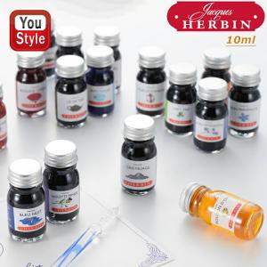 エルバン 消耗品 Herbin トラディショナルインク ボトルインク 10ml 全35色 ミニボトルインク インク 万年筆用インク HB11541~HB11578 HB115 万年筆ボトルインク｜You STYLE