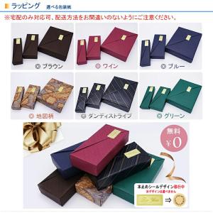 ラッピング WRAPPING 包装紙 ギフト ...の詳細画像1