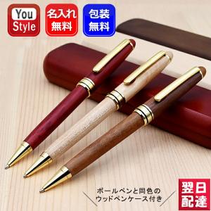 Montegrappa（モンテグラッパ） ボールペン ドゥカーレ ブラウン