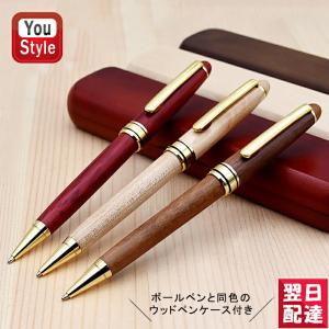 Montegrappa（モンテグラッパ） ボールペン ドゥカーレ ブラウン