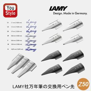 LAMY（ラミー） インク カートリッジ 2024年 限定カラー ブラック