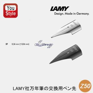LAMY（ラミー） 万年筆 替えペン先 ニブ (nib) ブラック サイズ：M