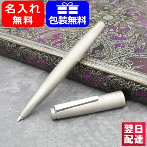 名入れ  万年筆 ラミー LAMY 2000 プレミエ ステンレス 万年筆 極細字 EF / 細字 F / 中字 M / 太字 B L02 ギフト プレゼント 記念品 文房具 お祝い 名前入り｜You STYLE