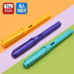 限定品ラミー 万年筆 サファリ LAMY SAFALI キャンディ CANDY アクアマリン L21AQ / マンゴー L21MG / ヴァイオレット L21VT 記念品 文房具