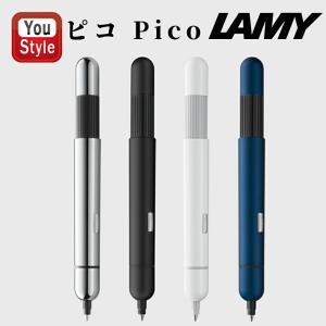 LAMY（ラミー） 複合ペン 3色 ロゴトライペン 高級 ギフト プレゼント