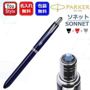 DAKS 複合筆記具 赤ペンケースセット ピンク : 未来屋書店 ヤフー店