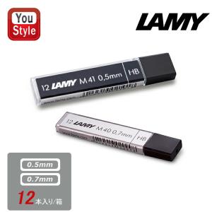 LAMY（ラミー） シャープペンシル用 替え芯 0.7mm HB モデル : 文具と