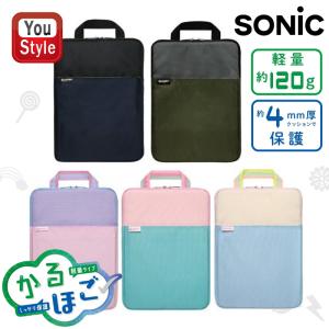 ソニック タブレット ケース Sonic 5576 ギア ネイビー K/グリーン G キャンディ バイオレット V/ミント M/アイボリー I 小学生 軽量