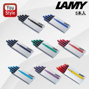 ラミー 万年筆用 カートリッジ インク INK 5本入り 1箱 LAMY 全7色 LT10 文房具｜You STYLE