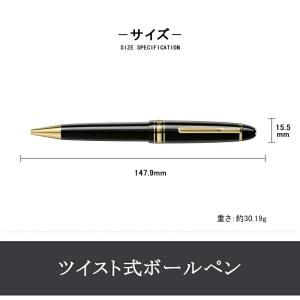 モンブラン MONTBLANC ボールペン マ...の詳細画像2