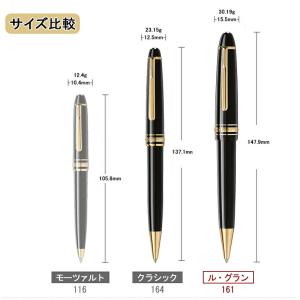 モンブラン MONTBLANC ボールペン マ...の詳細画像3