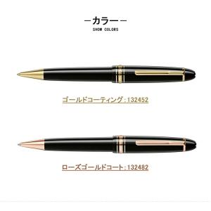 モンブラン MONTBLANC ボールペン マ...の詳細画像4