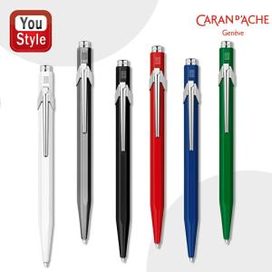 カランダッシュ CARAN d'ACHE ボールペン 849コレクション クラシックライン 全7色