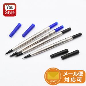 パーカー PARKER ローラーボール替え芯 レフィル(リフィル) 消耗品 F/Mサイズ 全2色 S11642/195027｜youstyle-pen