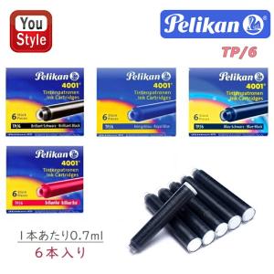 Pelikan（ペリカン） ボトルインク 4001/76 ロイヤルブルー 62.5ml