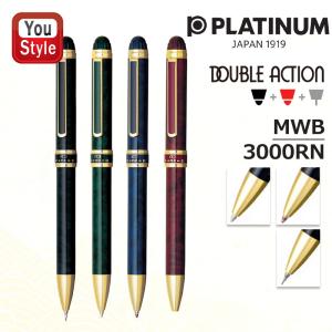 プラチナ万年筆 ダブル3アクション 0.7mm 2色+シャープペン MWB-1000C