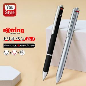 ロットリング ROTRING マルチペン トリオペン ボールペン（黒・赤）+ペンシル（0.5mm）  ブラック 1904453/SO502710 / シルバー 1904454｜youstyle-pen