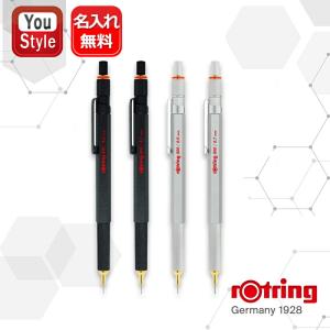 ロットリング rotring 800 製図用メカニカルペンシル シャープペン 0.5