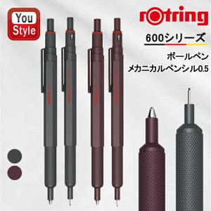 ロットリング トリオペン(マルチペン)ボールペン黒・赤/メカニカル