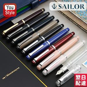セーラー万年筆 SAILOR セーラー プロフィットカラー 1019 万年筆