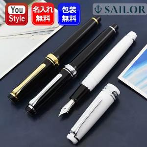 セーラー万年筆 【在庫品】セーラー万年筆 万年筆