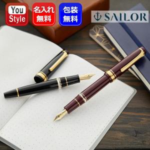 セーラー万年筆 【在庫品】セーラー万年筆 プロフェッショナルギア 金