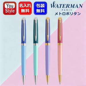 プラチナ万年筆 【PLATINUM/プラチナ】3776センチュリー 万年筆 限定品
