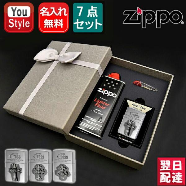名入れ ジッポー ZIPPO ライター クロスメタル 純銀メタル貼り エッチング加工 SILVER ...