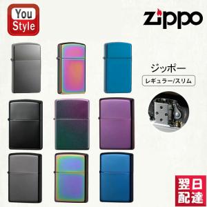 ジッポー ライター ZIPPO ユーエスモデル 定番   全8タイプ