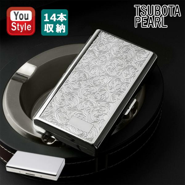 タバコ ケース シガレットケース 100mm 14本収納 坪田パール TSUBOTA PEARL カ...