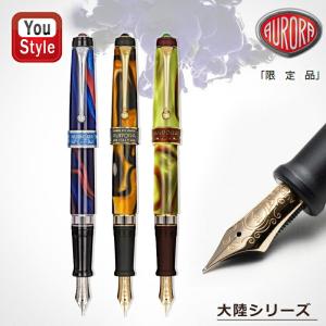 アウロラ(文具) アウロラAURORA 万年筆 限定生産 オプティマ アウロラ(文具) アウロラAURORA 万年筆 限定生産 オプティマ