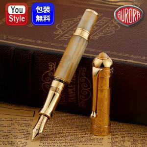 アウロラ（AURORA） ≪即日発送可能≫アウロラ 万年筆 限定品 カレイド