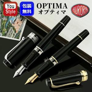 アウロラ（AURORA） 限定100 万年筆 100周年記念モデル チェント