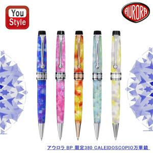 アウロラ（AURORA） ミニスケッチペン ミニ オプティマ バーガンディ