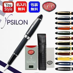 エキスパート 名入れ 万年筆 ウォーターマン WATERMAN エッセンシャル