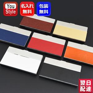 名入れ 名刺入れ カラフル 合成革 名刺入れ レディース