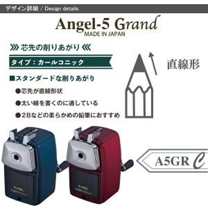 カール事務器 カール CARL 鉛筆削器 鉛筆...の詳細画像3