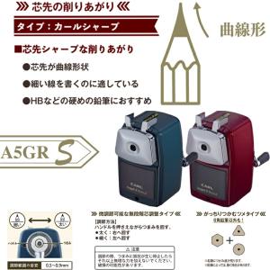 カール事務器 カール CARL 鉛筆削器 鉛筆...の詳細画像4