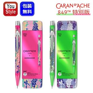 Kaweco（カヴェコ） シャープペンシル エレガンス 0.7mm