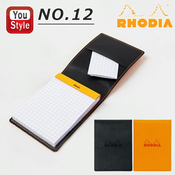 ロディア RHODIA カバー付きノート PUレザー ブロックロディア No.12 オレンジ入り/8...