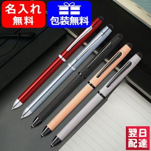 名入れ 多機能ペン クロス CROSS テックスリー プラス TECH3+ ボールペン 0.7mm(黒・赤)+シャープペンシル 0.5mm＋スタイラス AT0090｜youstyle-pen