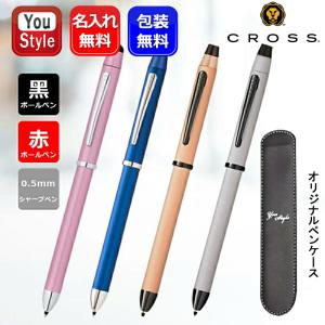 CROSS（クロス） 名入れ無料 テックスリー ボールペン(黒+赤)×シャープ