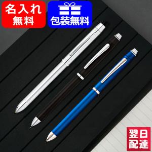 名入れ 多機能ペン クロス CROSS　テックスリー プラス TECH3+ ボールペン 0.7mm(黒・赤)+シャープペンシル 0.5mm＋コニカルトップ NAT0090｜youstyle-pen